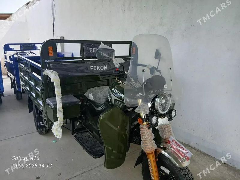 Fekon FK200-14G, 2026