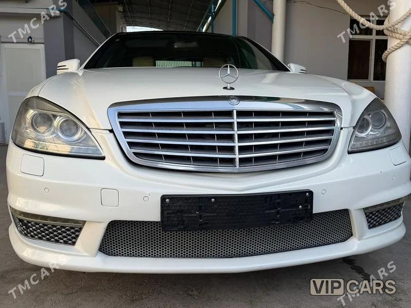 Mercedes-Benz S-Class, 2007