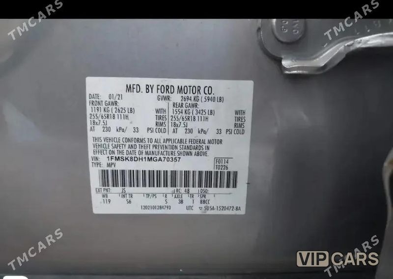 Ford EXP, 2021