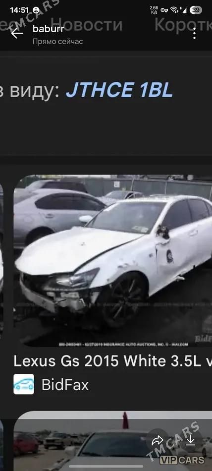 Lexus GS 350, 2015