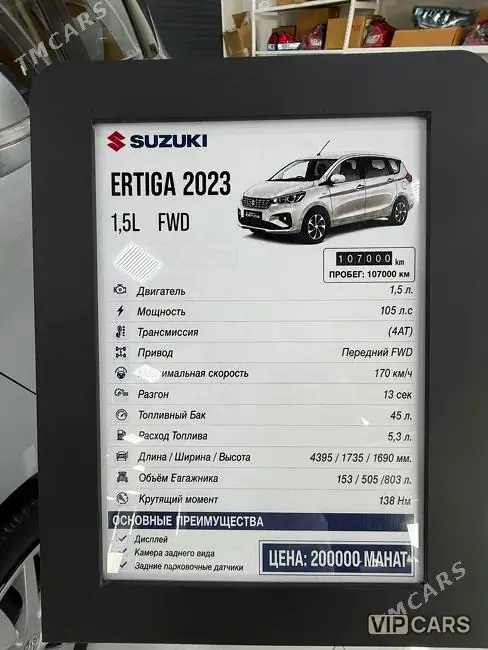 Suzuki Ertiga, 2023 — фото 2