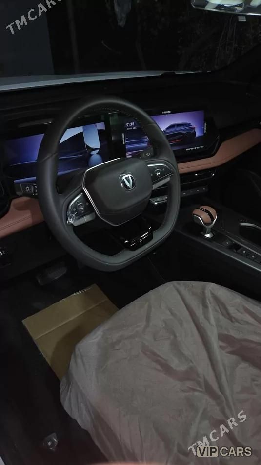 Changan X5 Plus, 2026