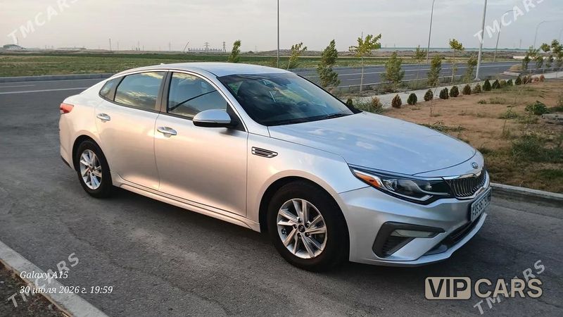 Kia Optima, 2020