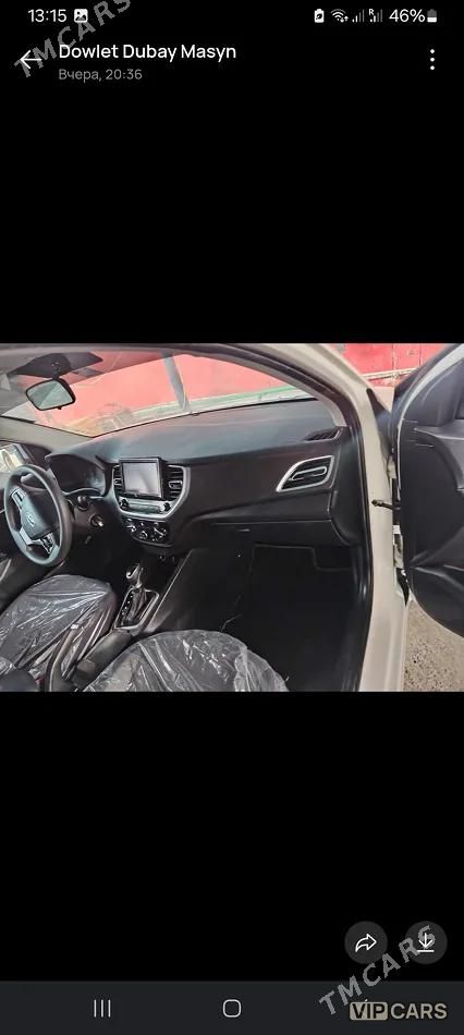 Hyundai Accent, 2023