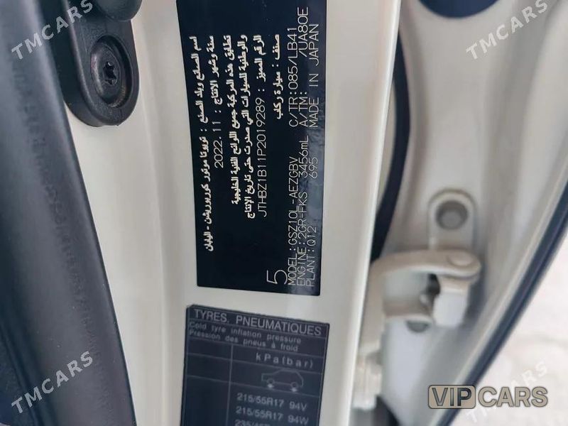 Lexus ES 350, 2023
