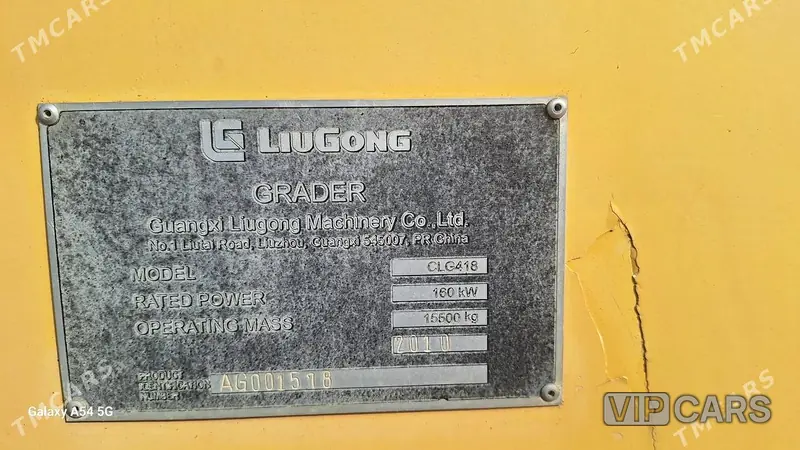 LiuGong CLG 4180D, 2010 — фото 2