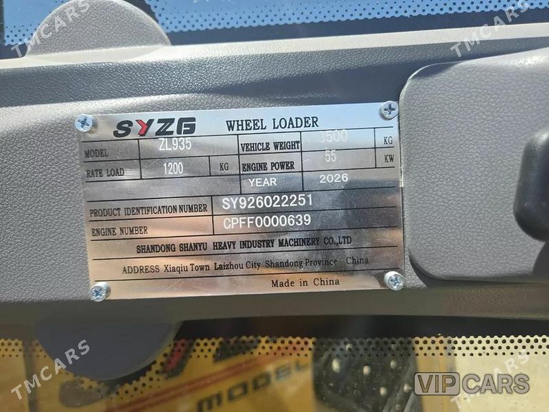 XCMG 25, 2026
