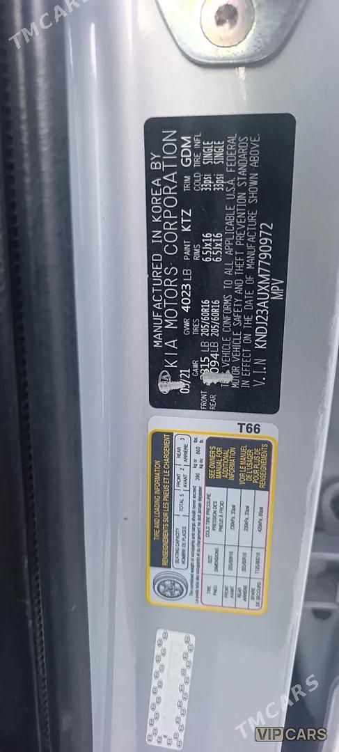 Kia Soul, 2021