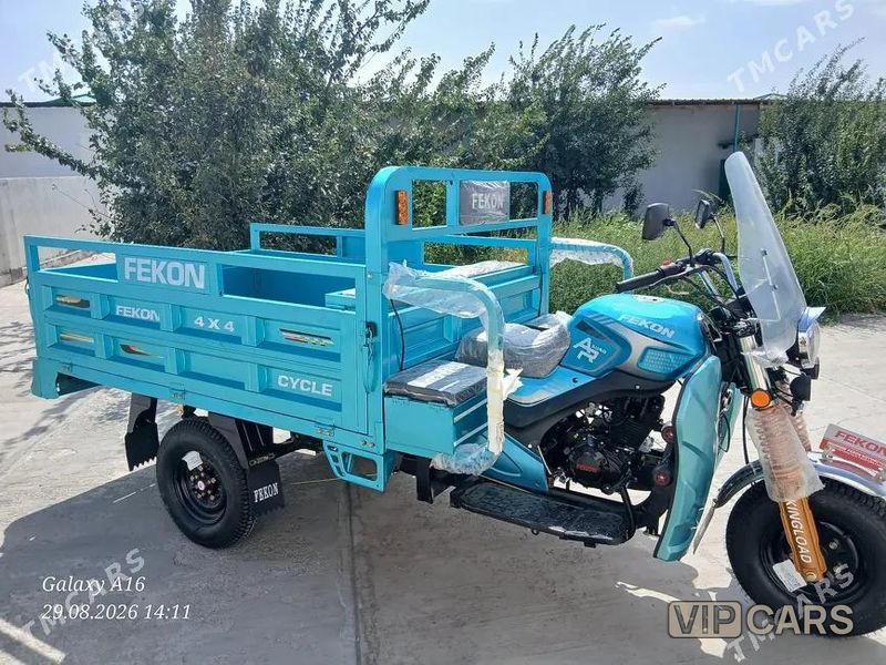 Fekon FK200-14G, 2026