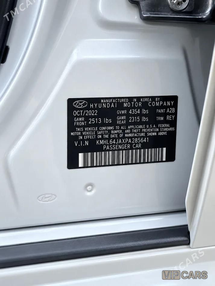 Hyundai Sonata, 2023